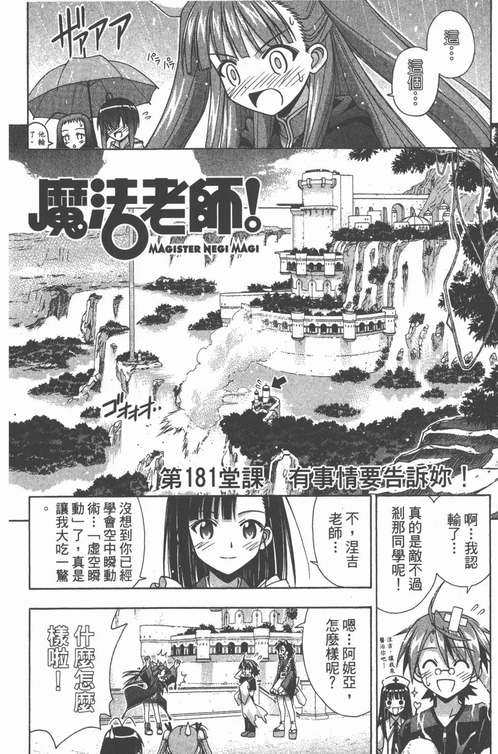 第20卷