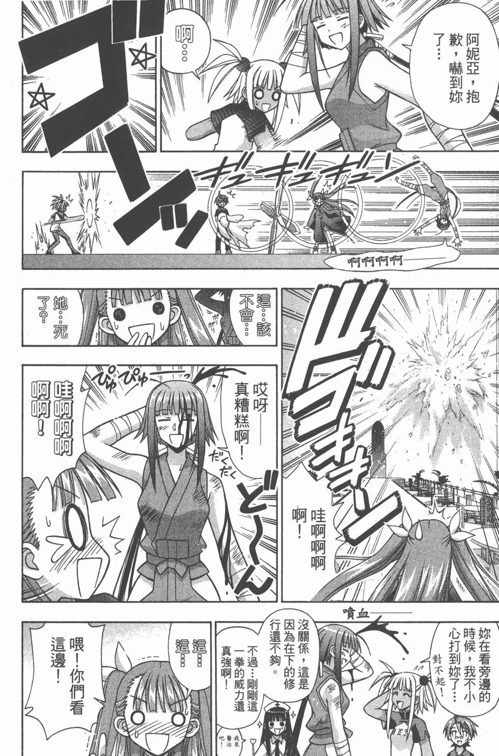第20卷