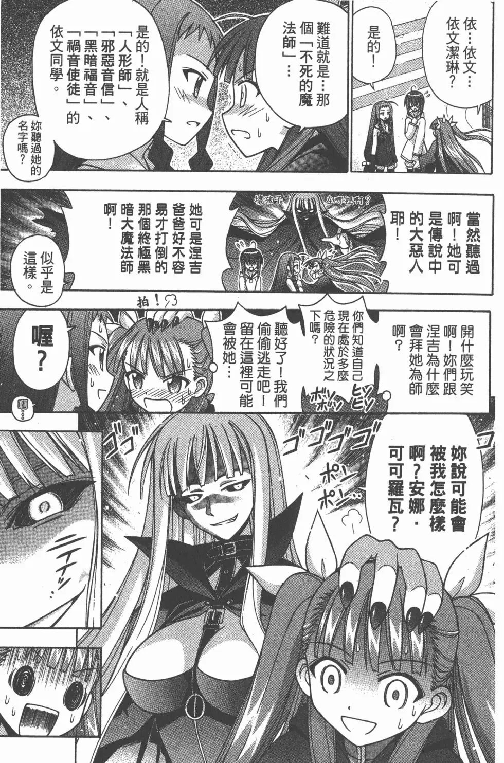 第20卷