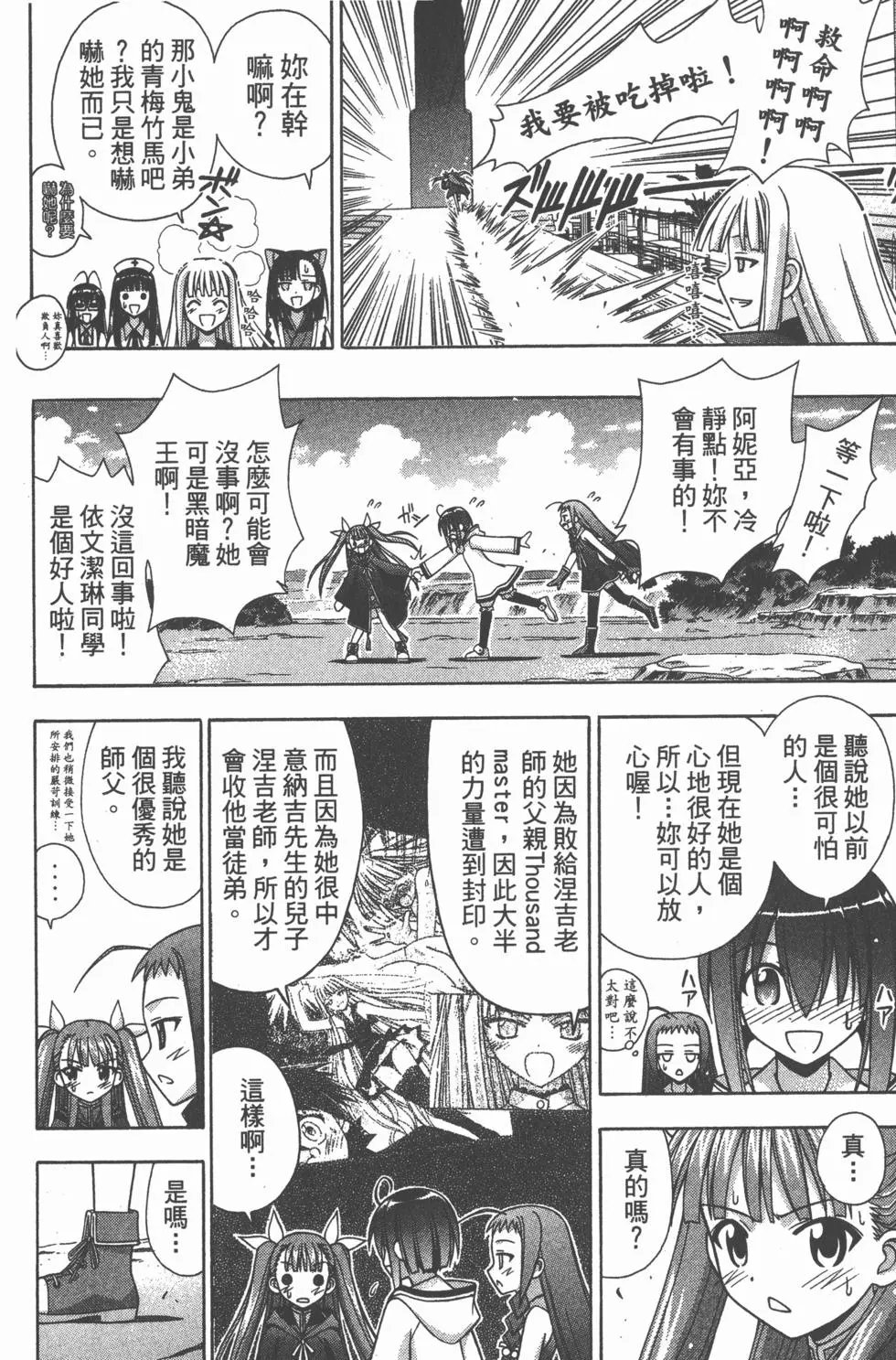 第20卷