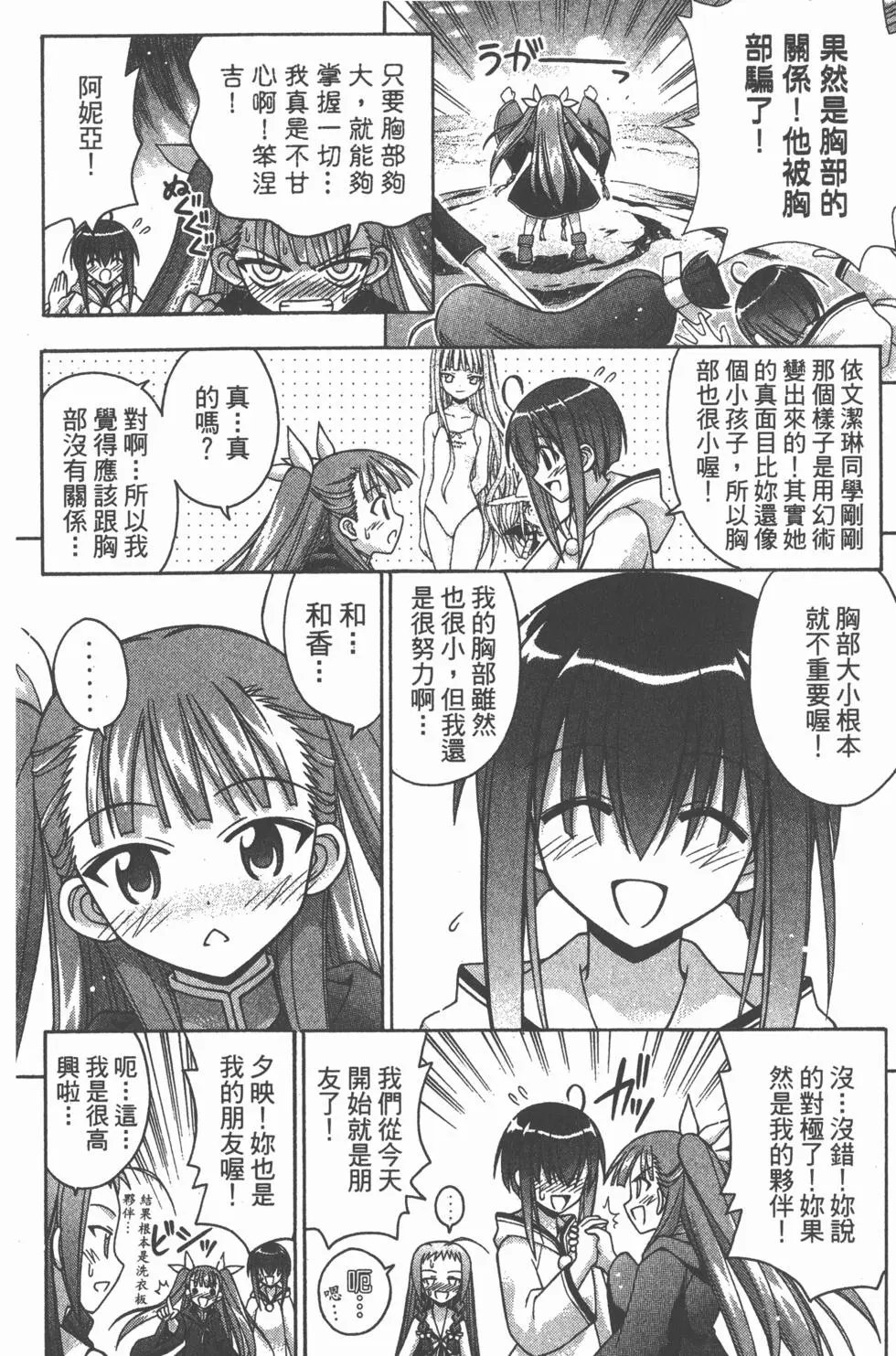 第20卷