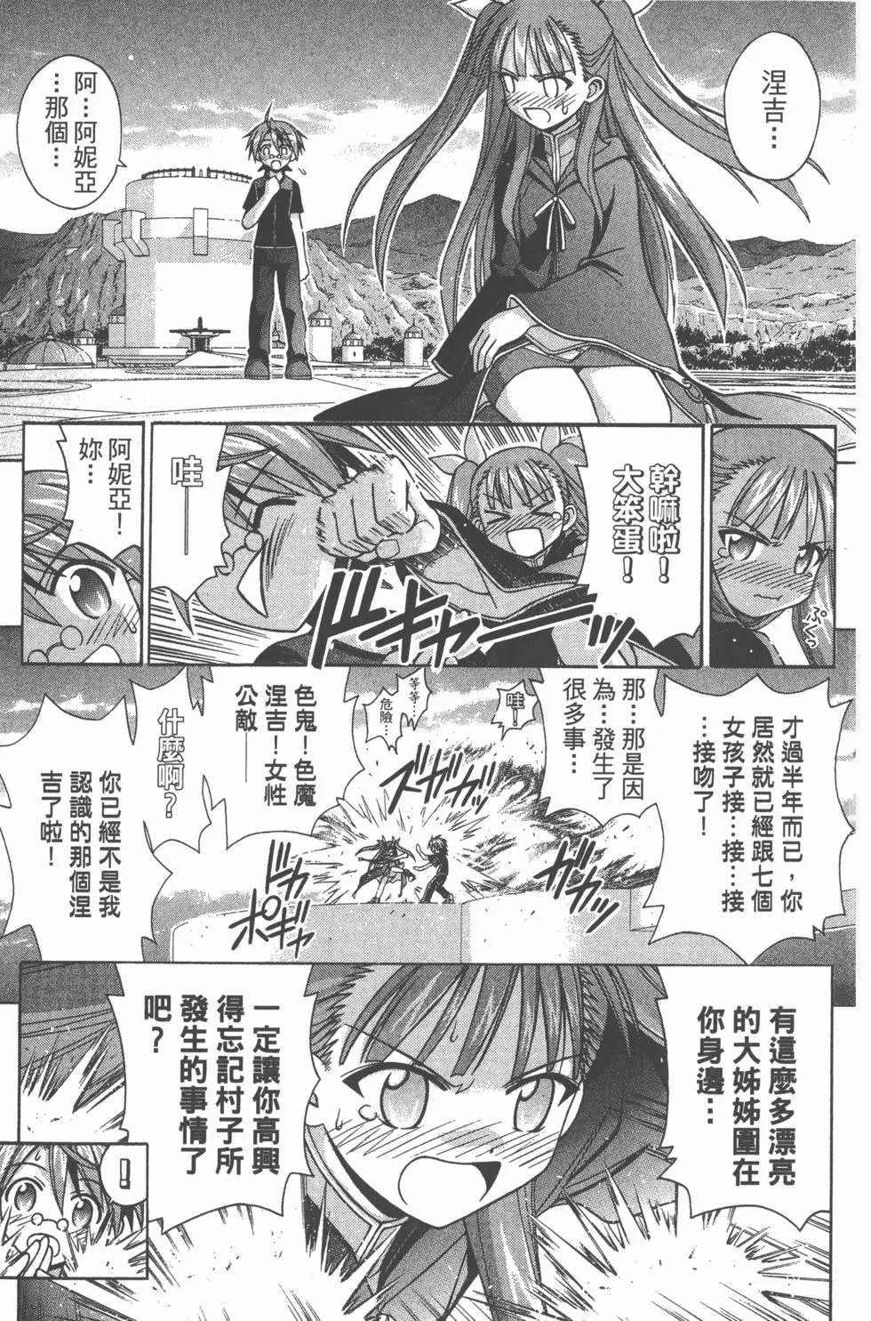 第20卷