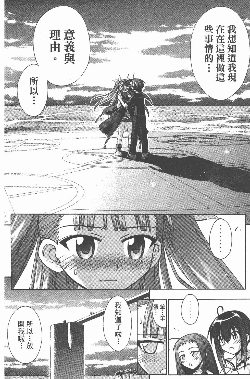 第20卷