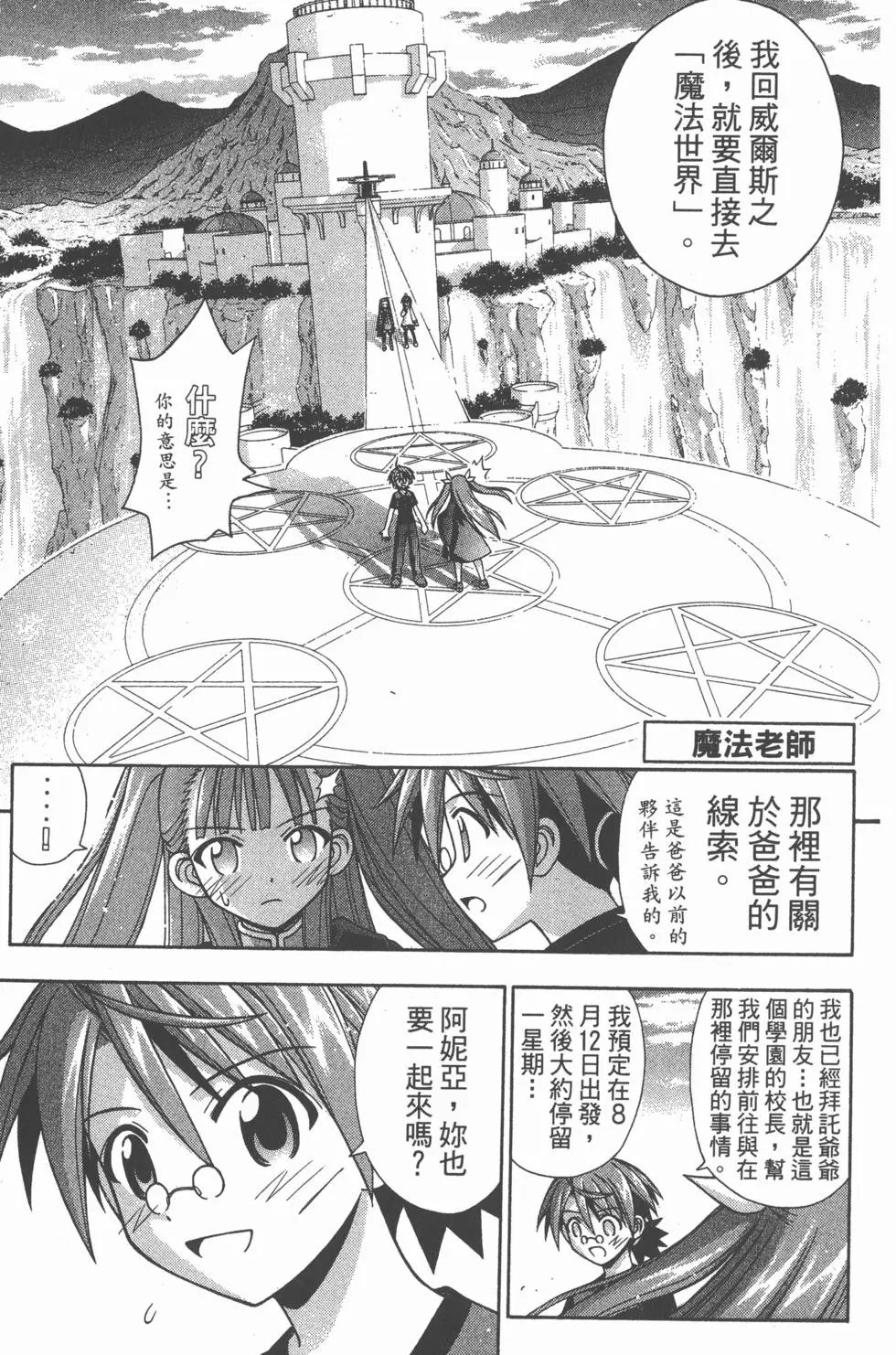 第20卷