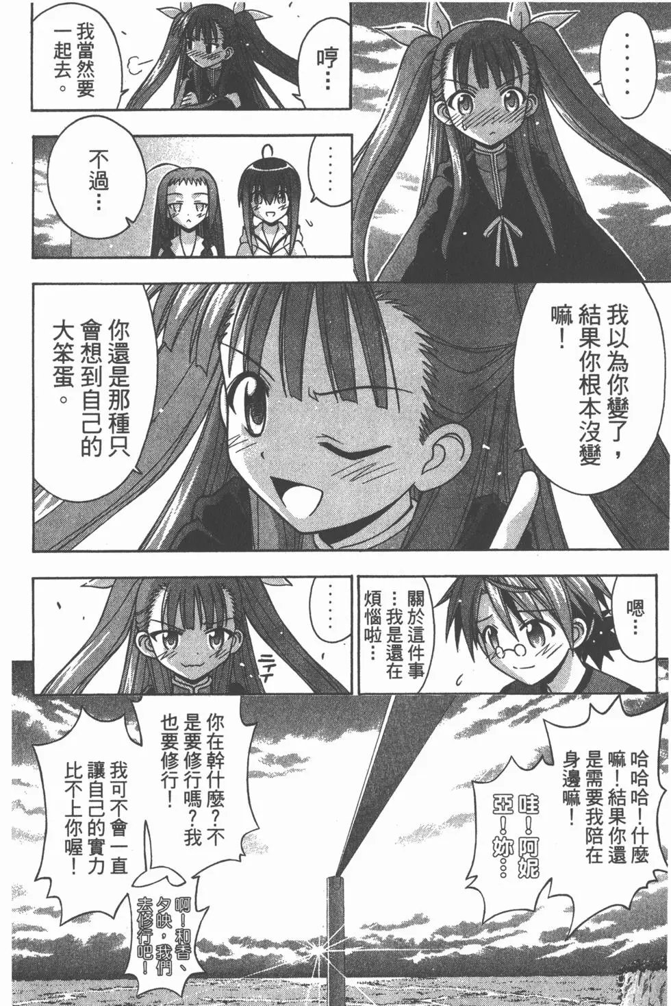 第20卷
