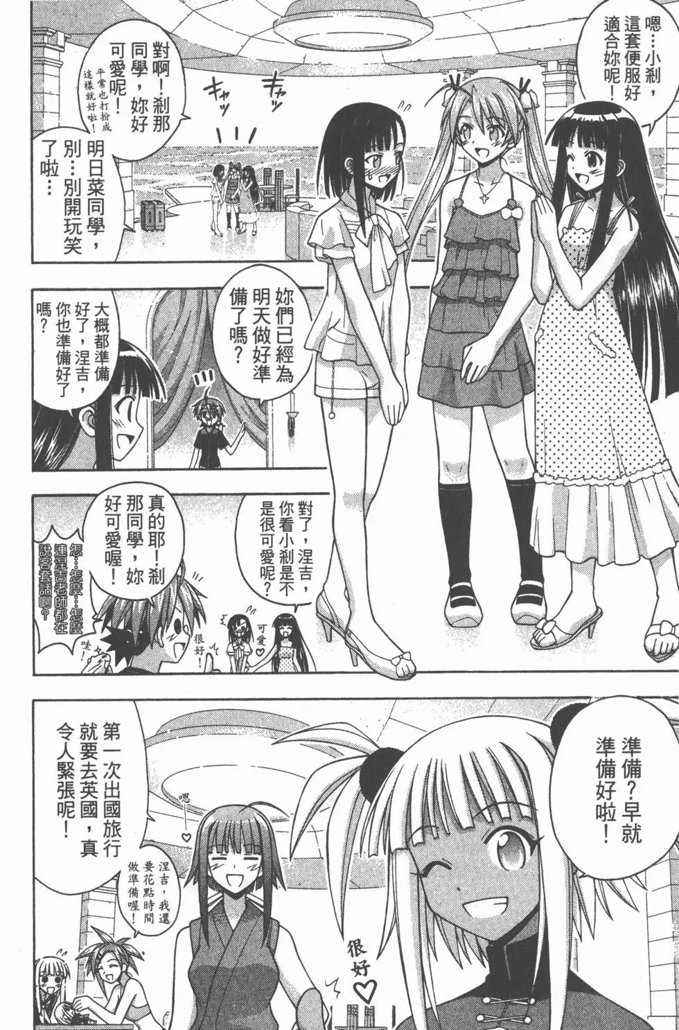 第20卷