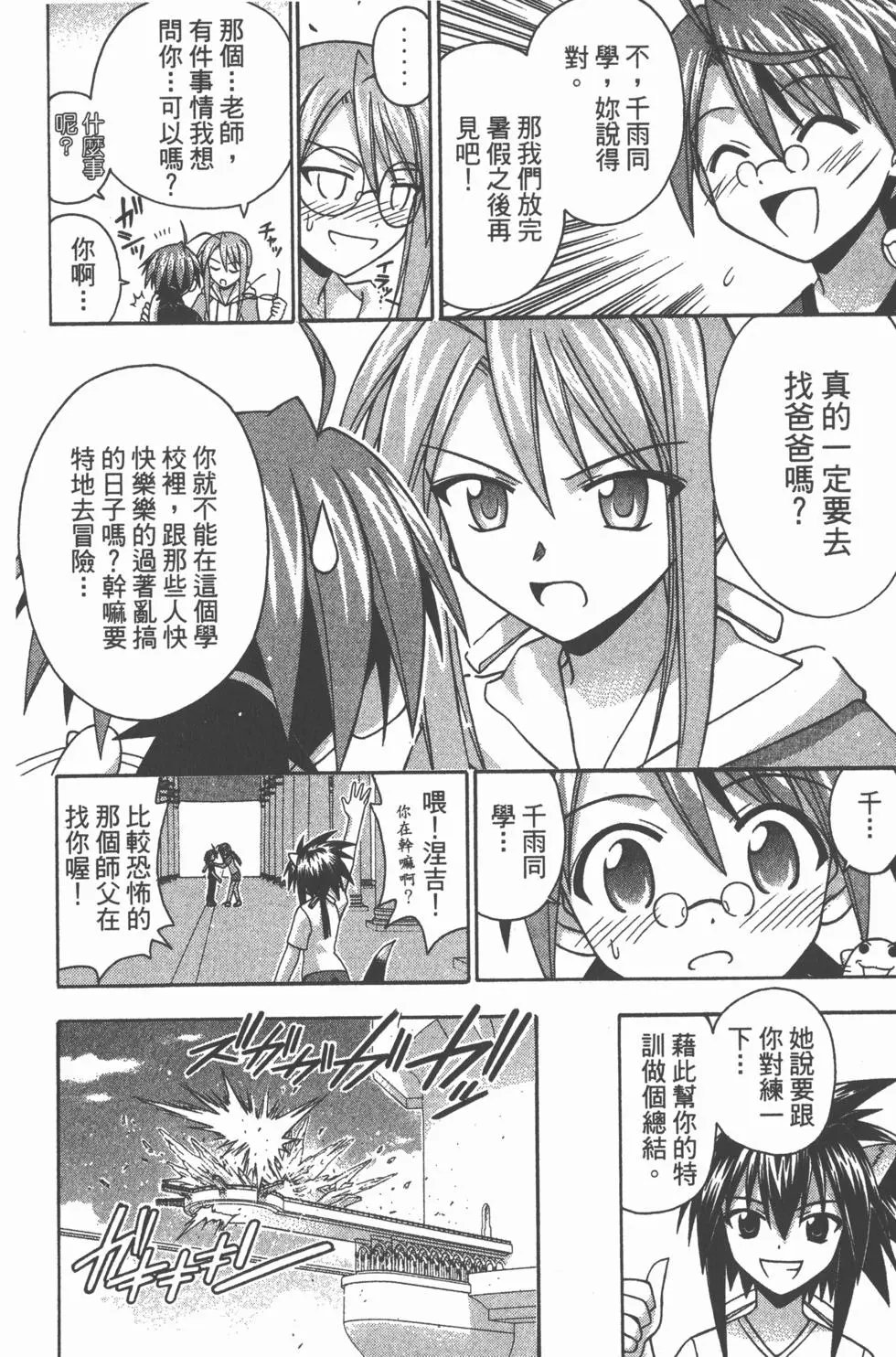 第20卷