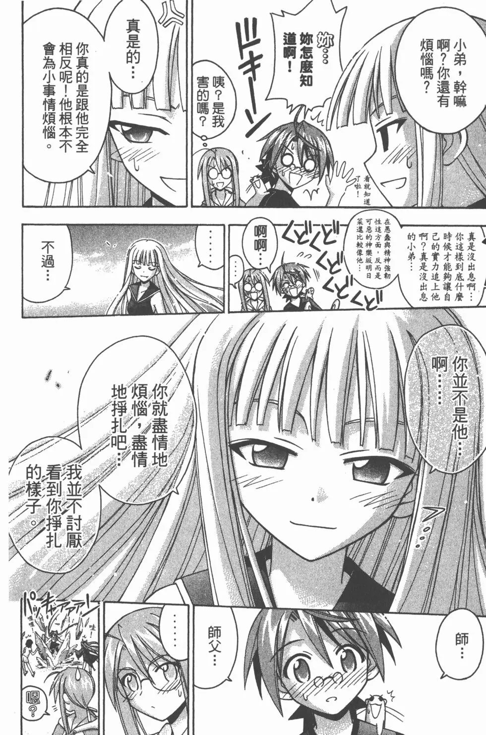 第20卷