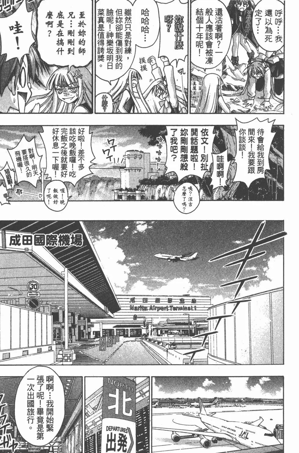 第20卷