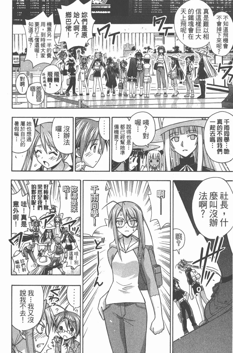第20卷