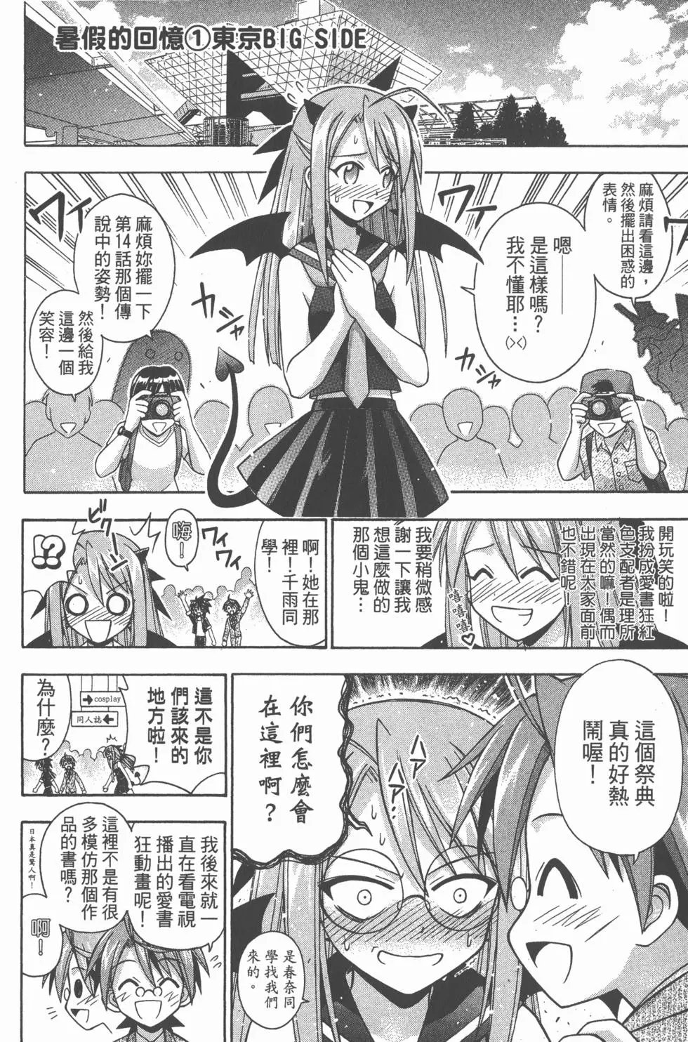 第20卷