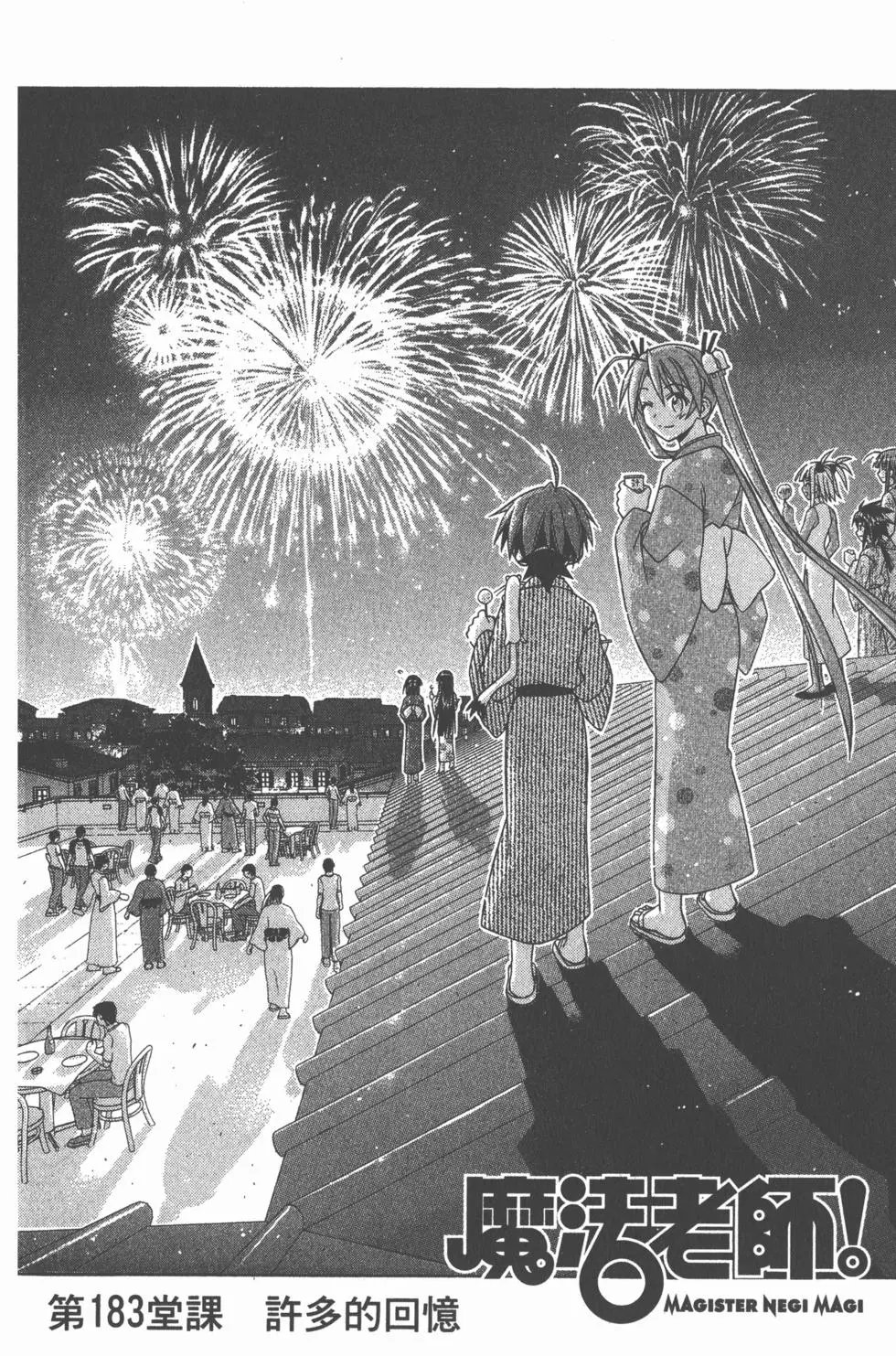 第20卷