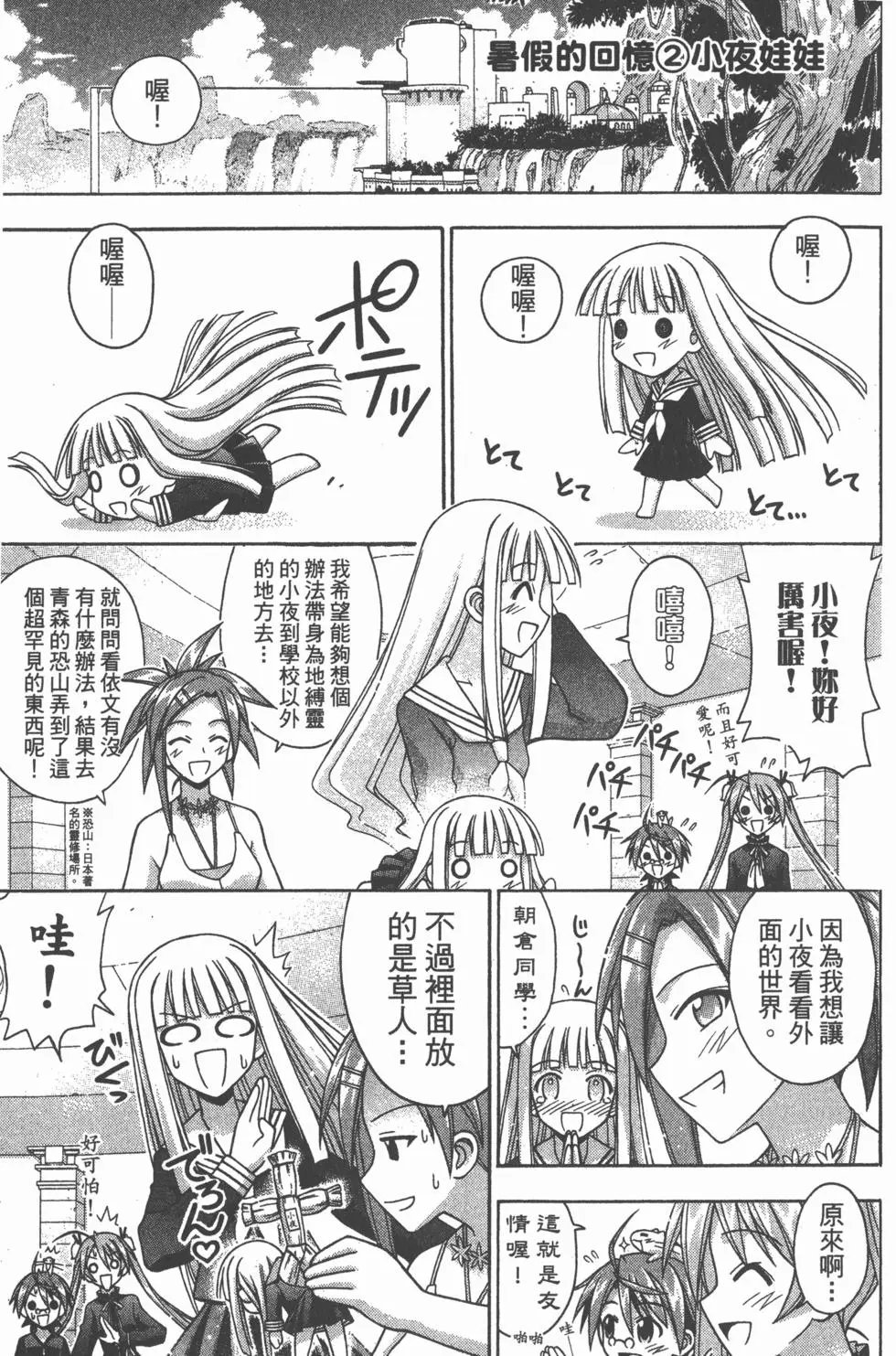 第20卷