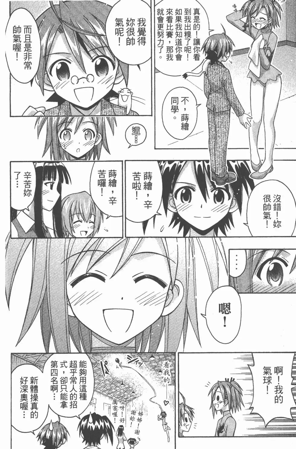 第20卷
