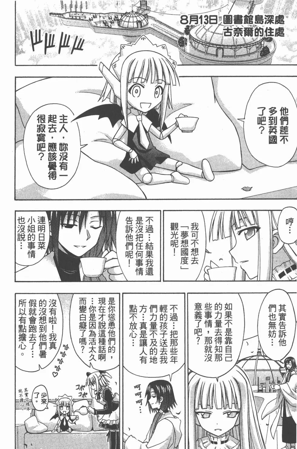 第20卷