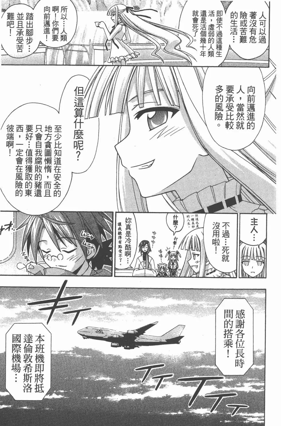 第20卷