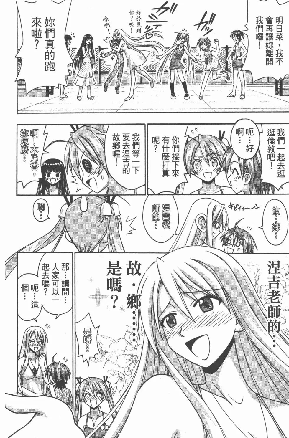 第20卷