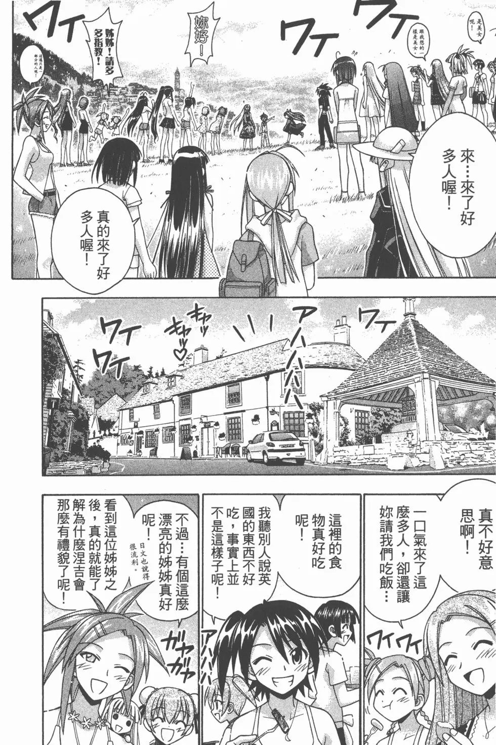 第20卷