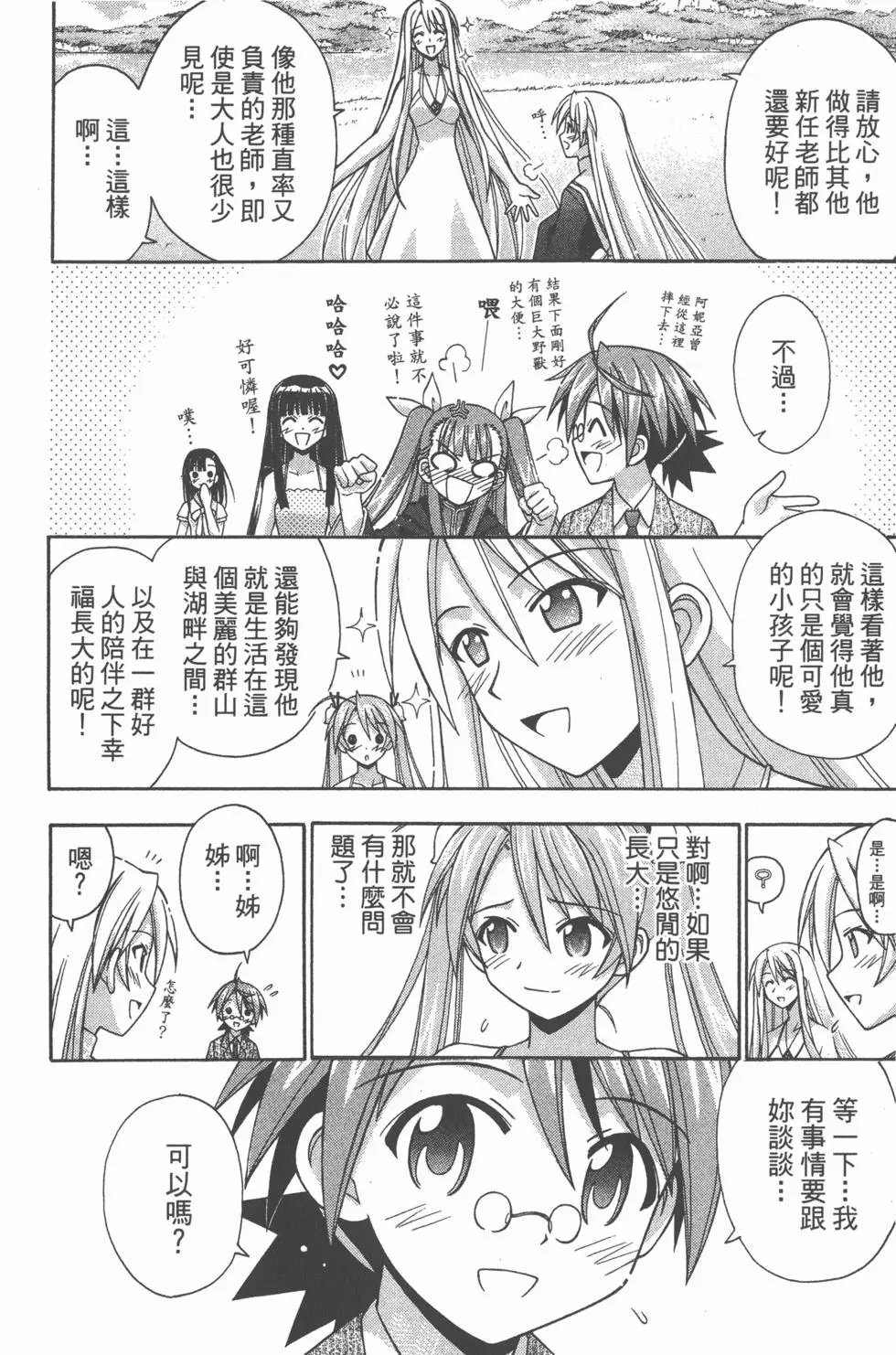 第20卷