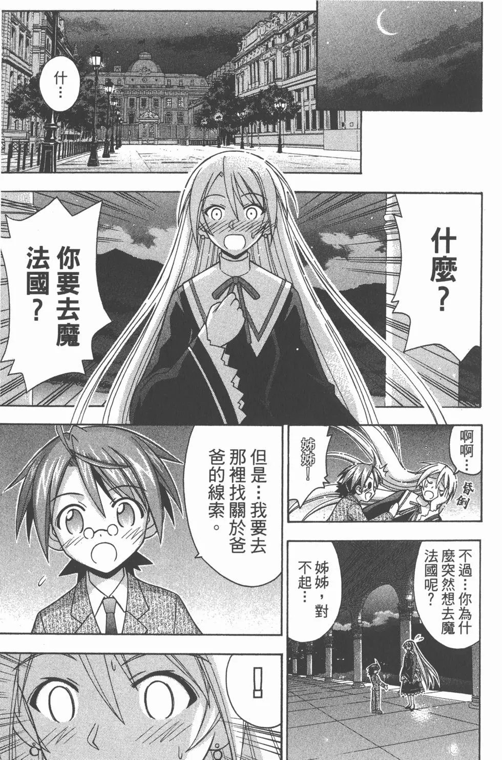 第20卷