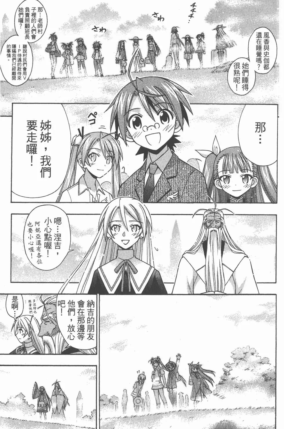 第20卷