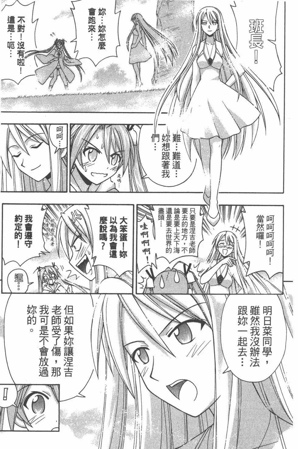 第20卷