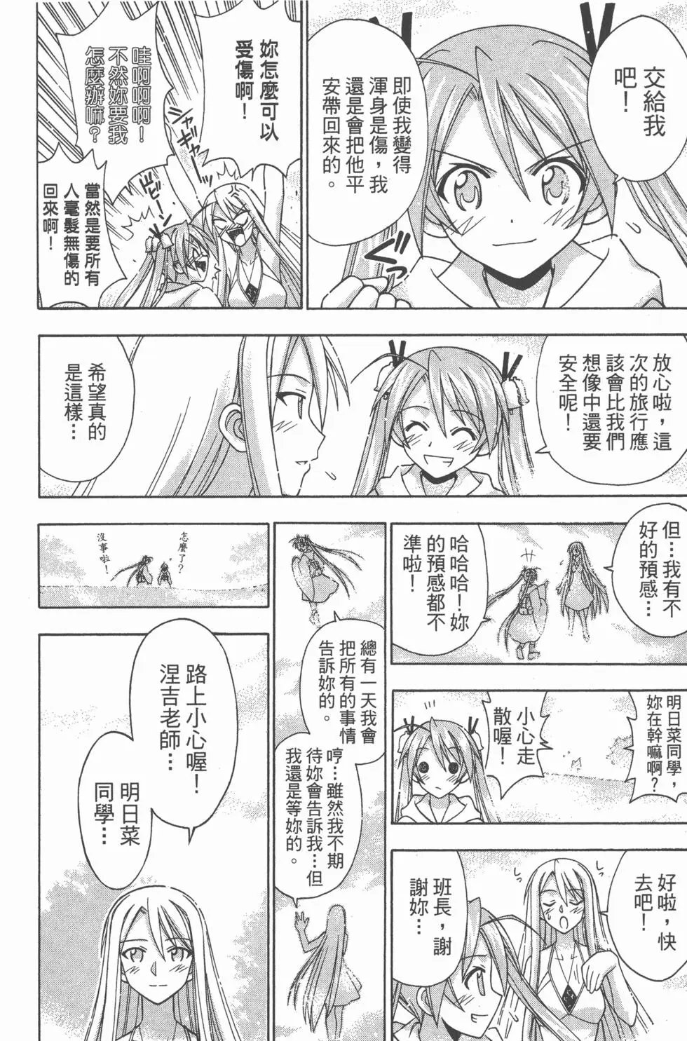 第20卷