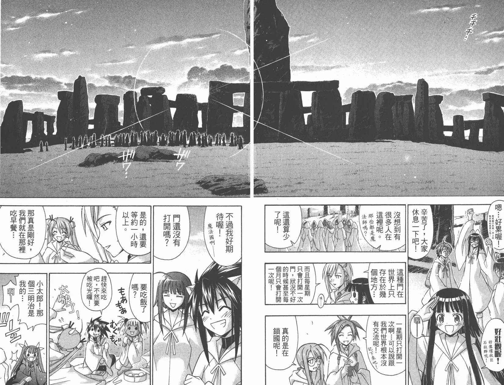 第20卷
