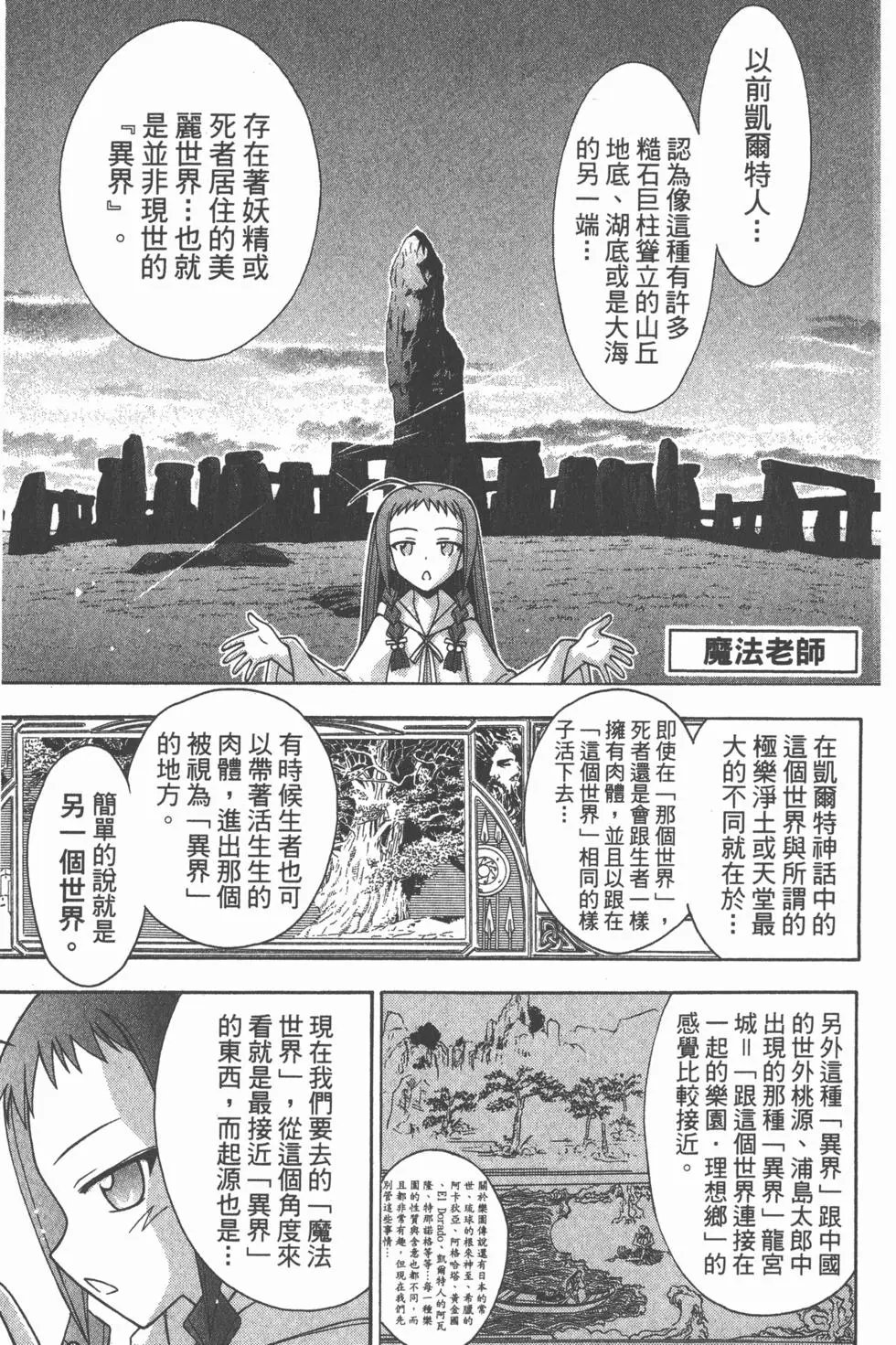 第20卷