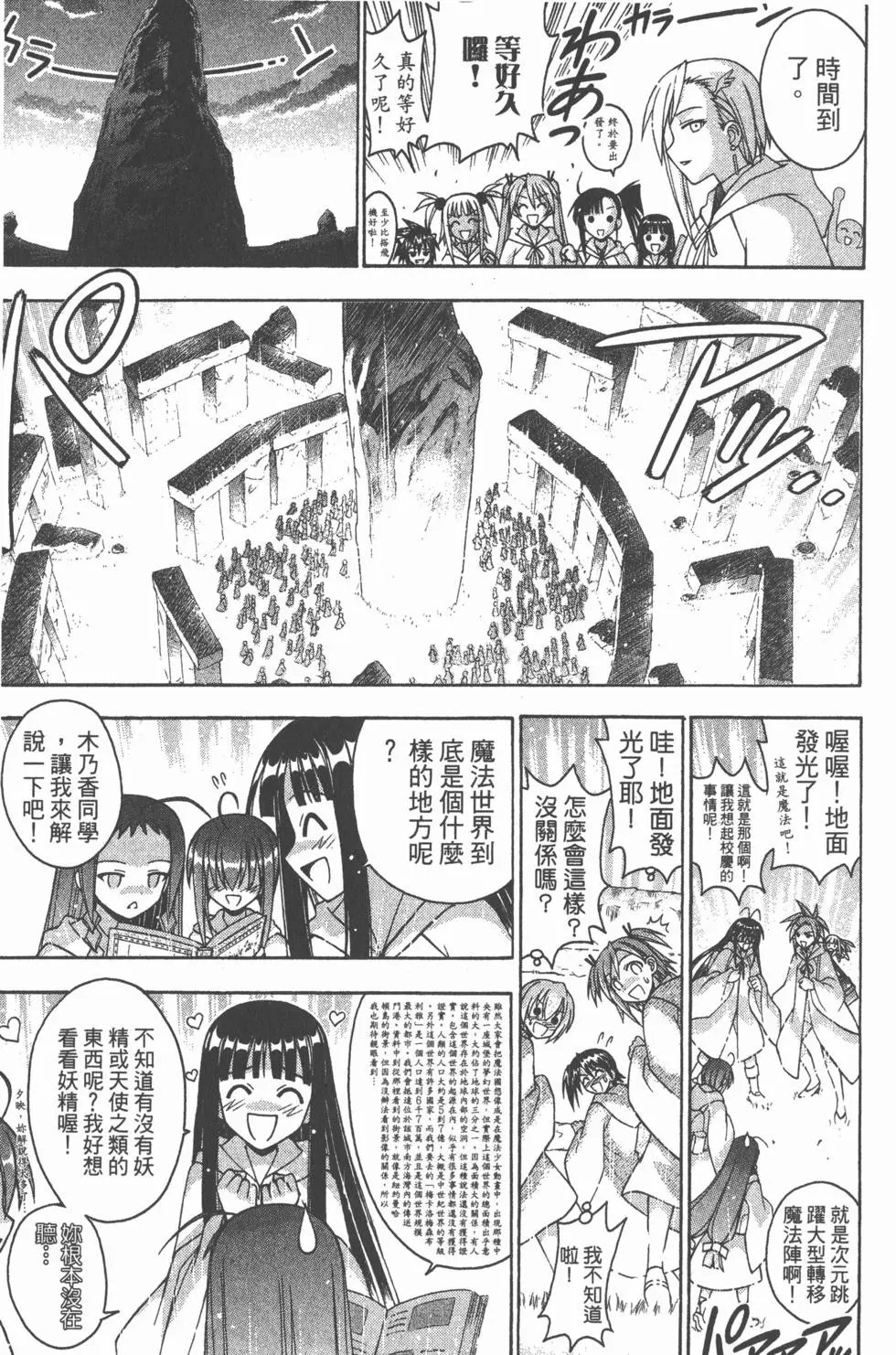第20卷