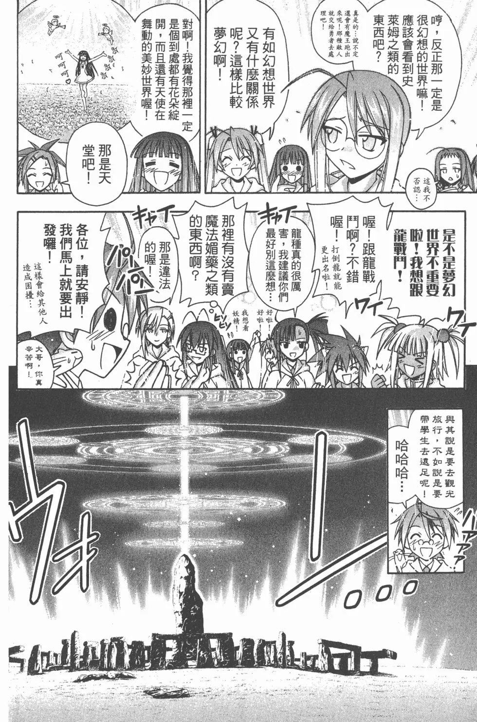 第20卷