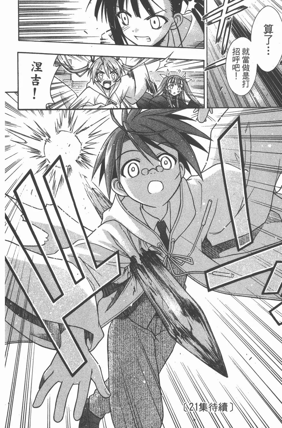第20卷