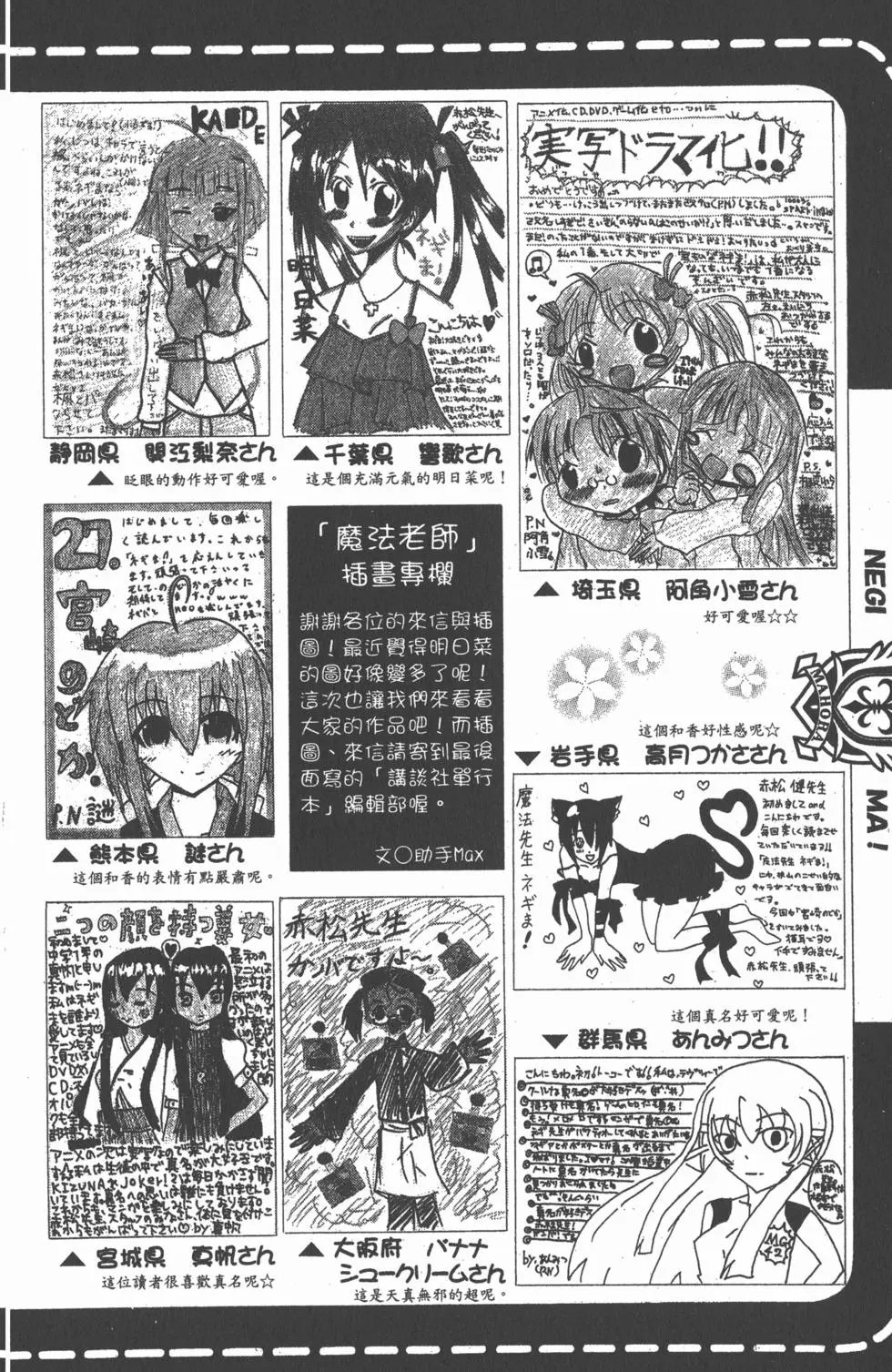 第20卷