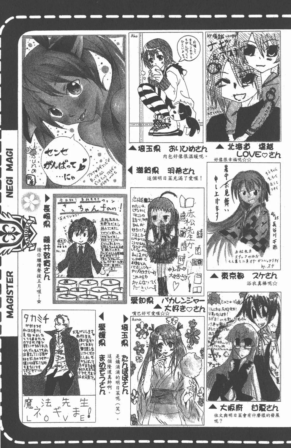 第20卷