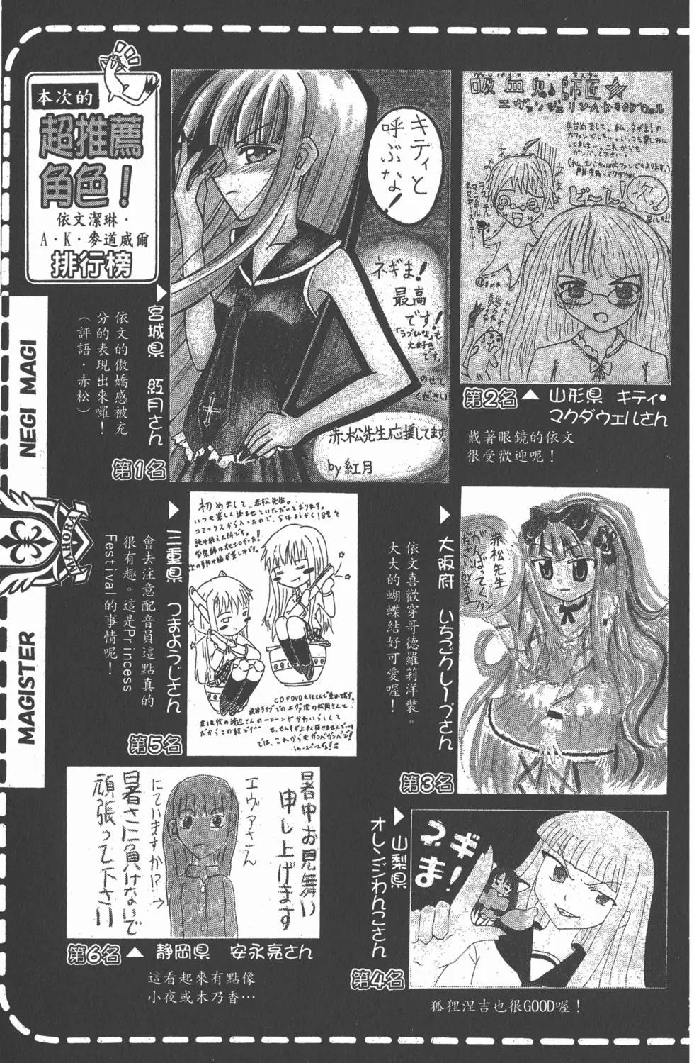 第20卷
