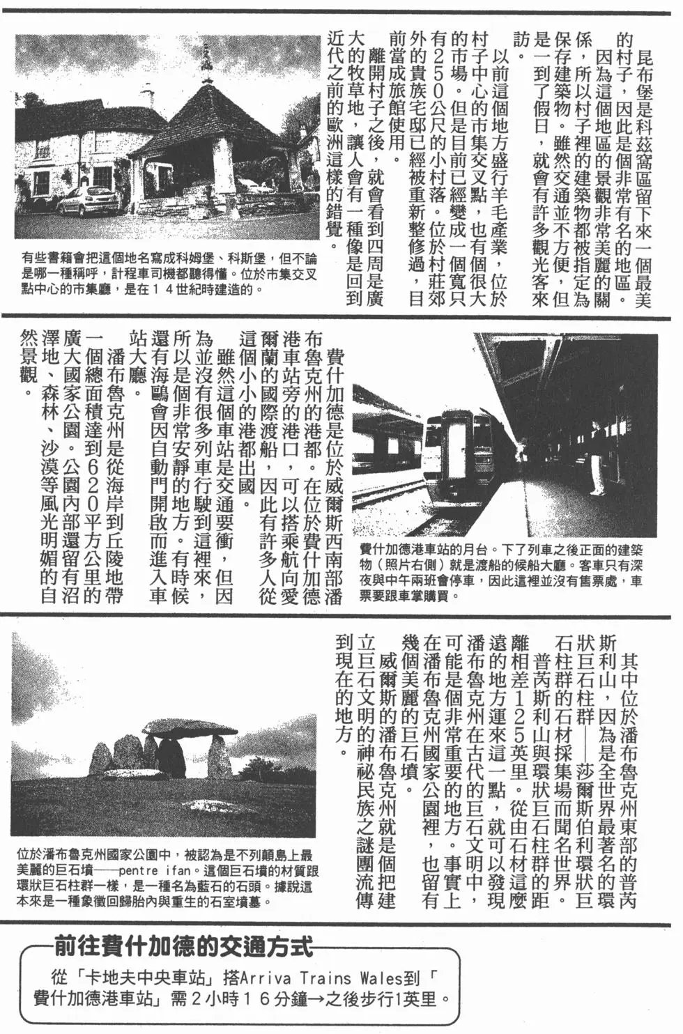 第20卷