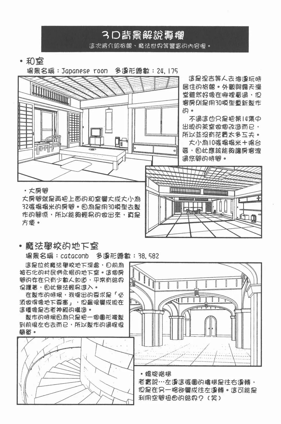 第20卷