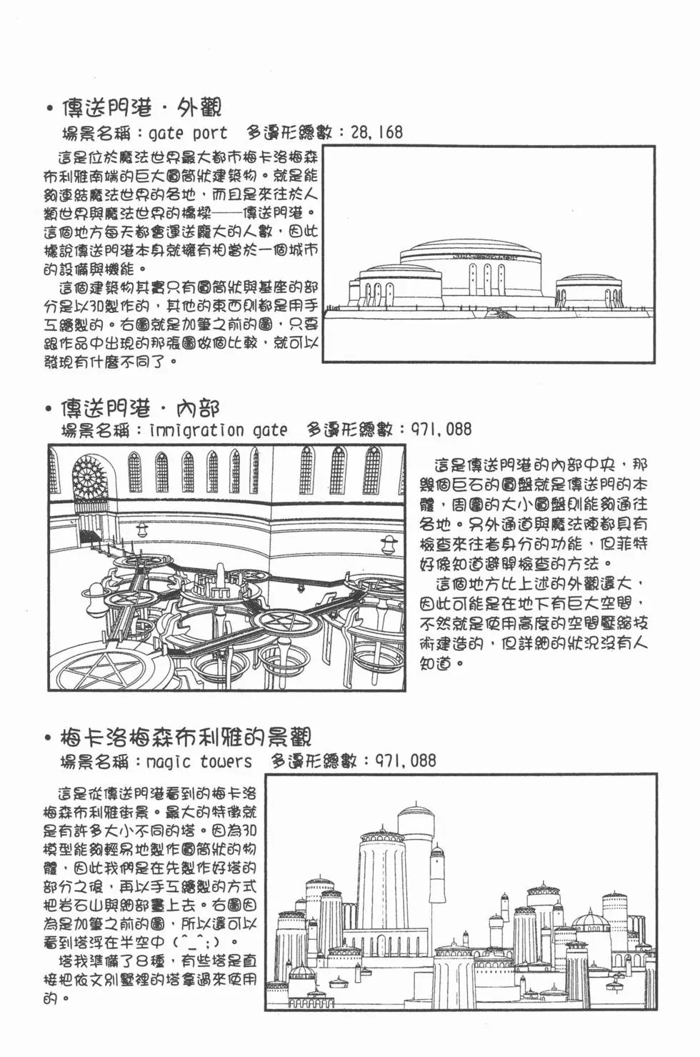 第20卷