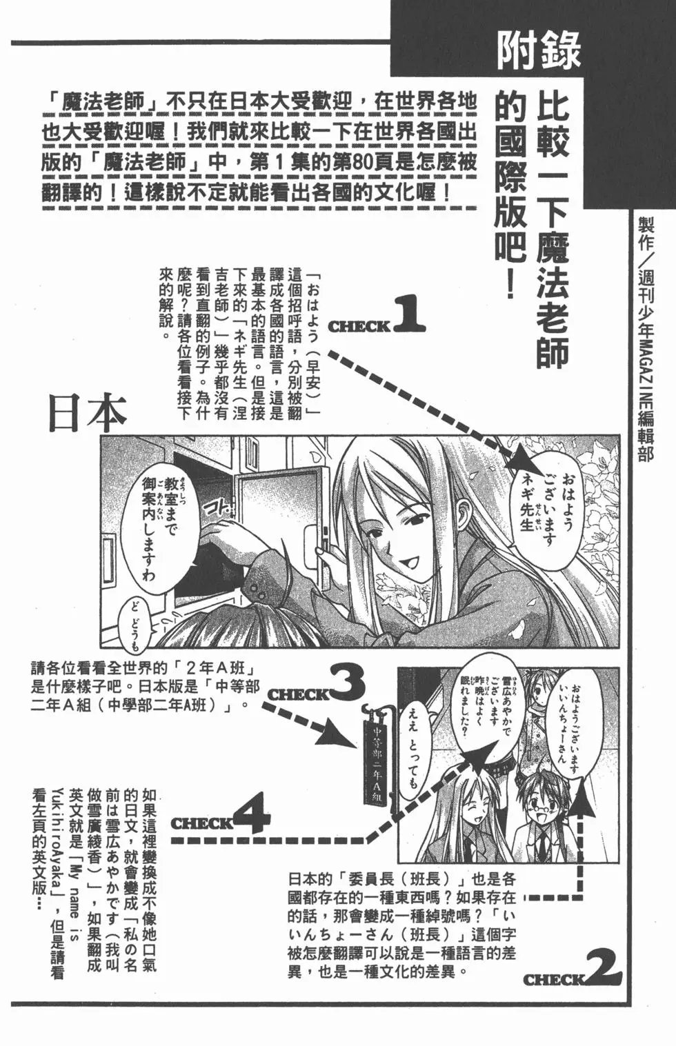 第20卷