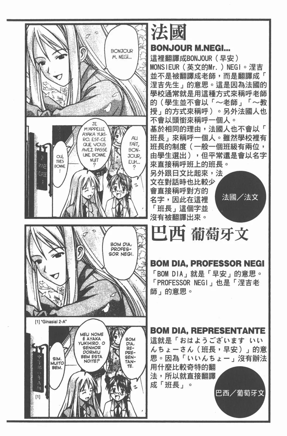 第20卷