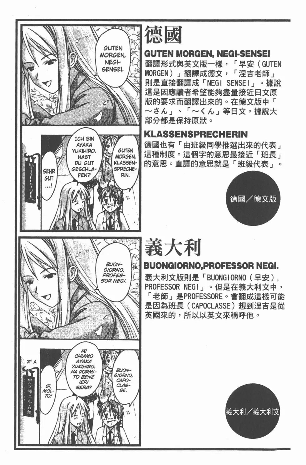 第20卷