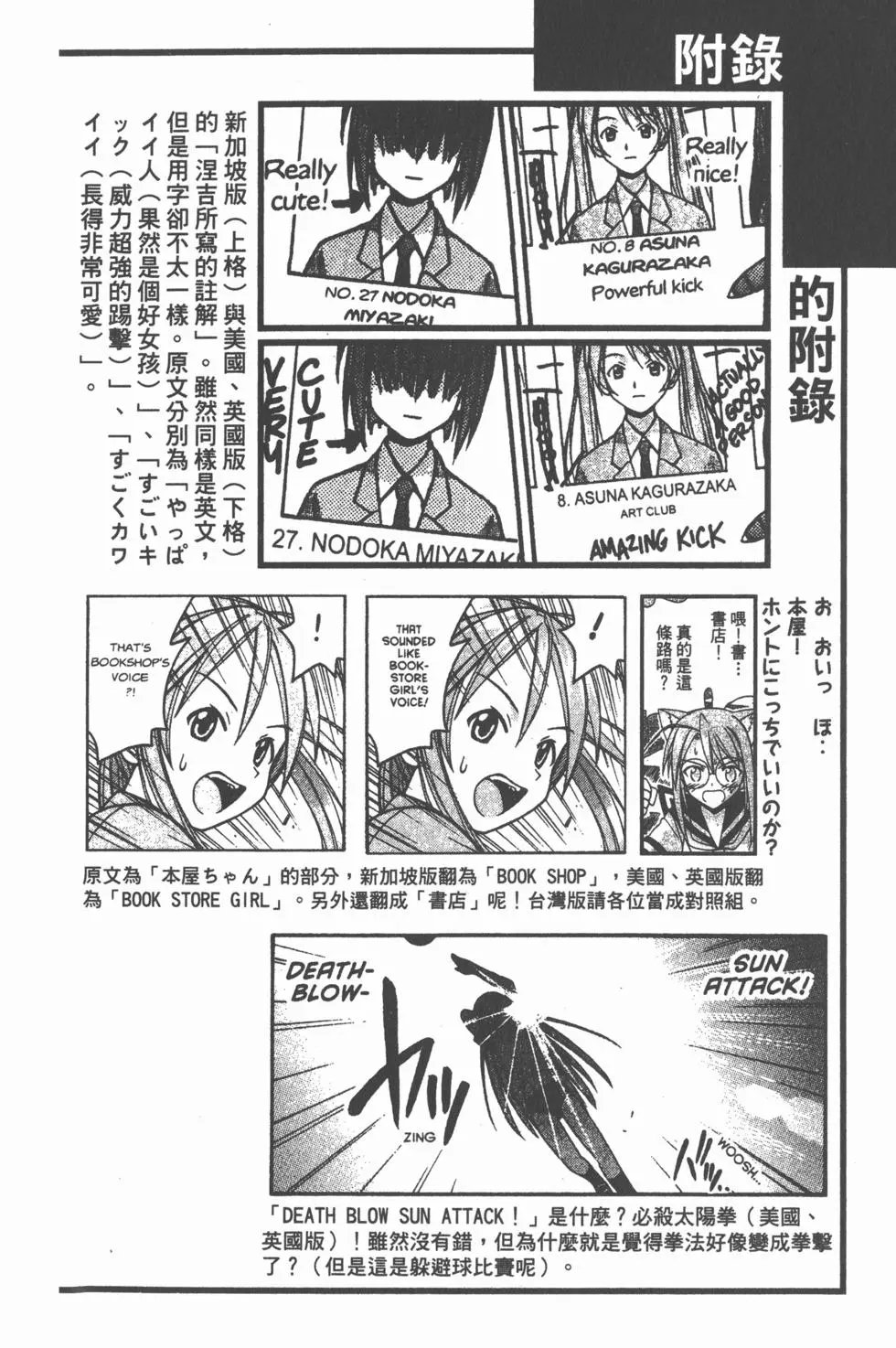 第20卷