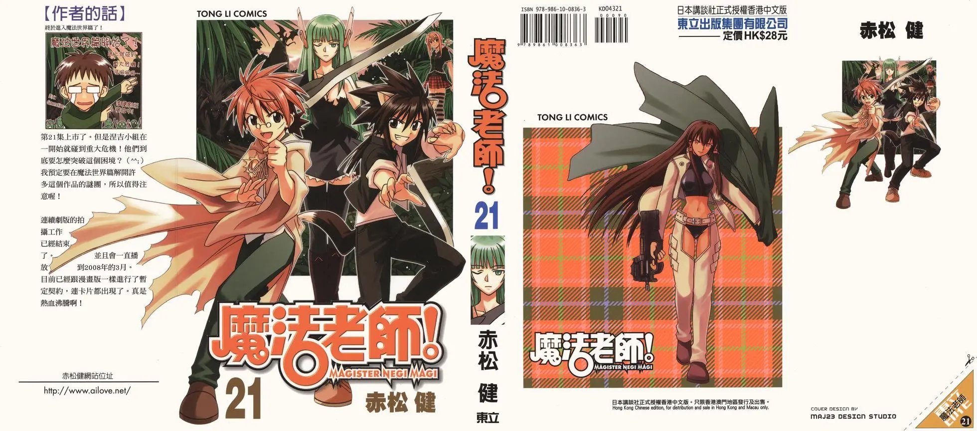 第21卷
