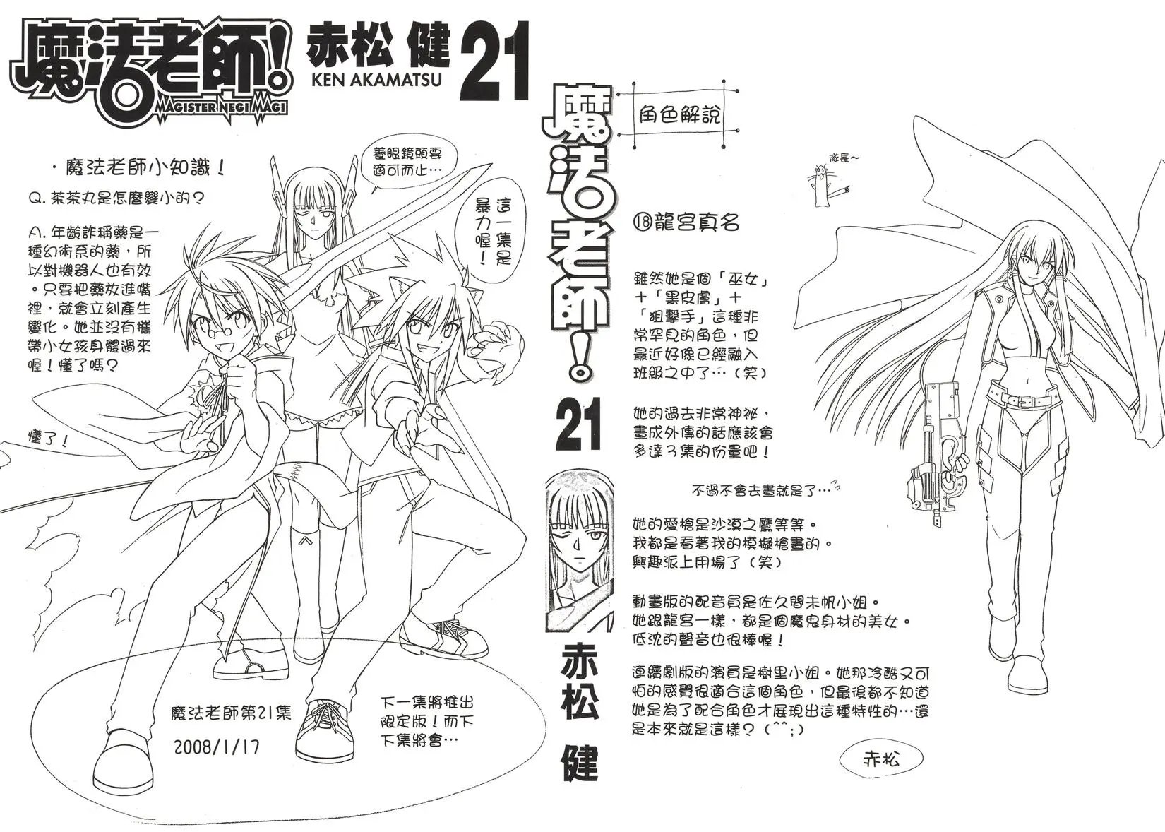 第21卷