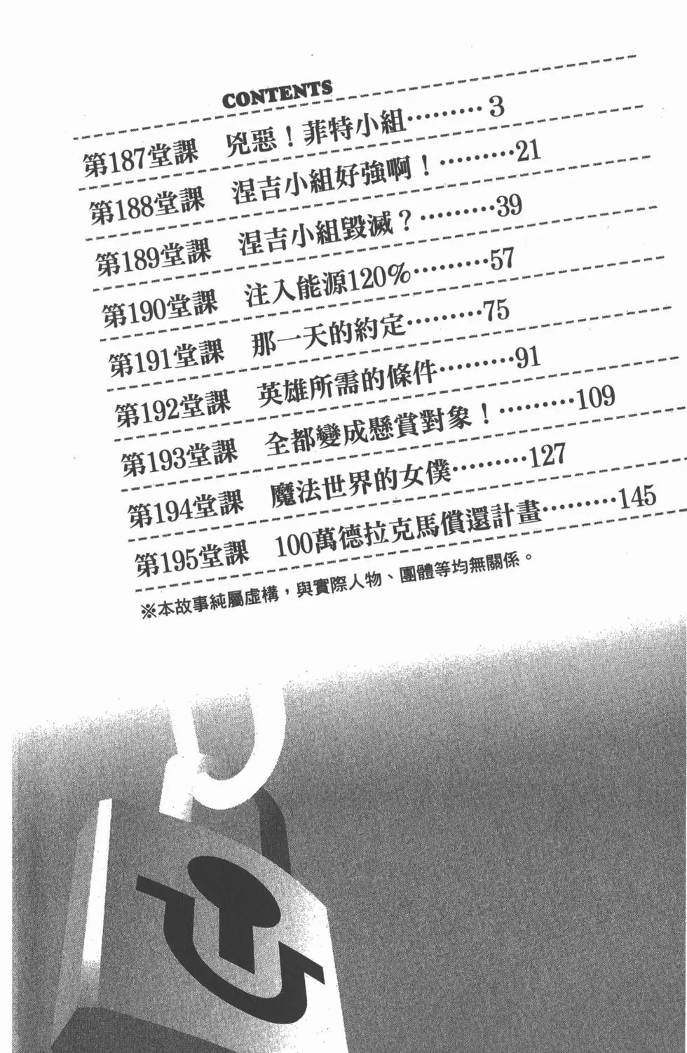 第21卷