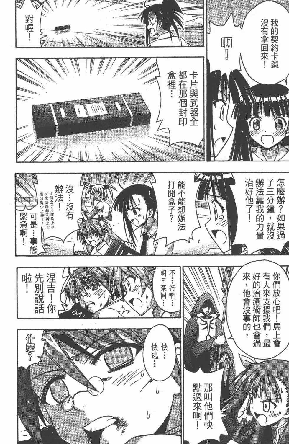 第21卷