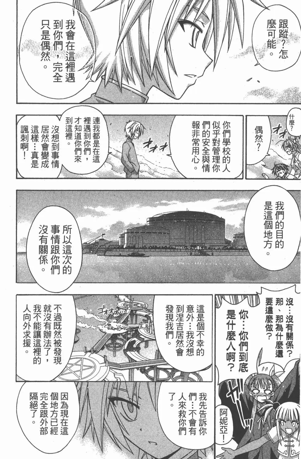 第21卷