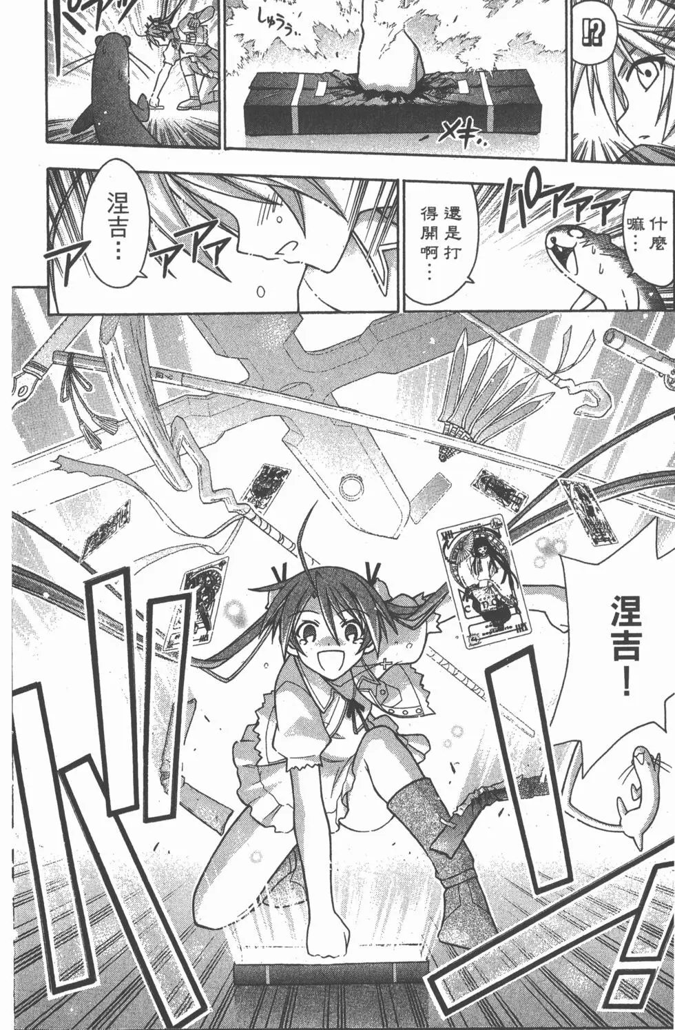 第21卷