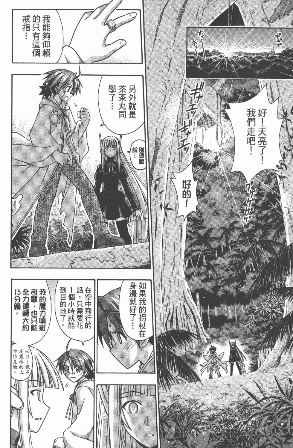 第21卷
