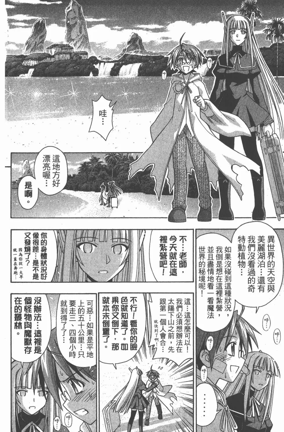 第21卷